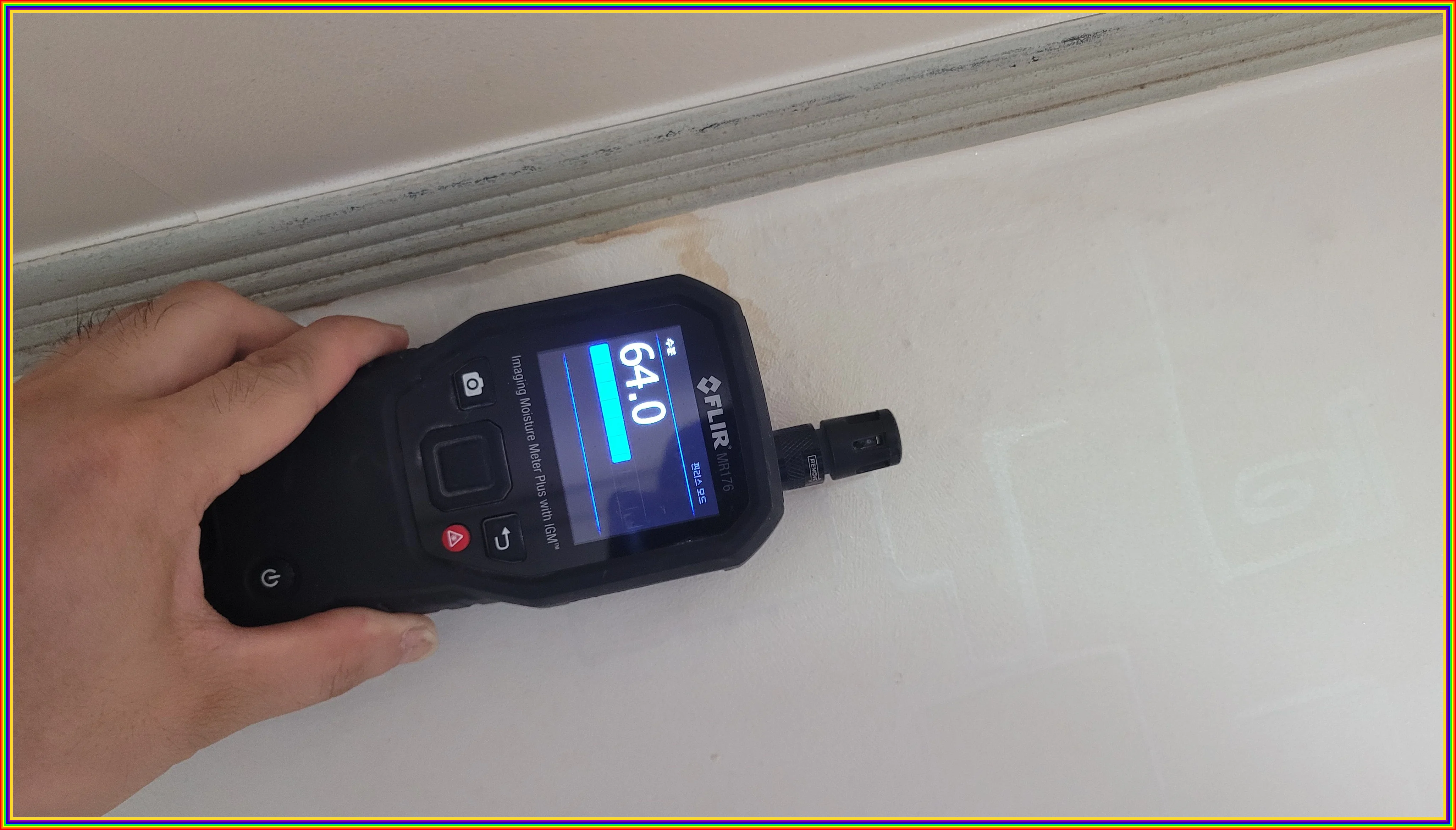 정밀 탐지 이미지