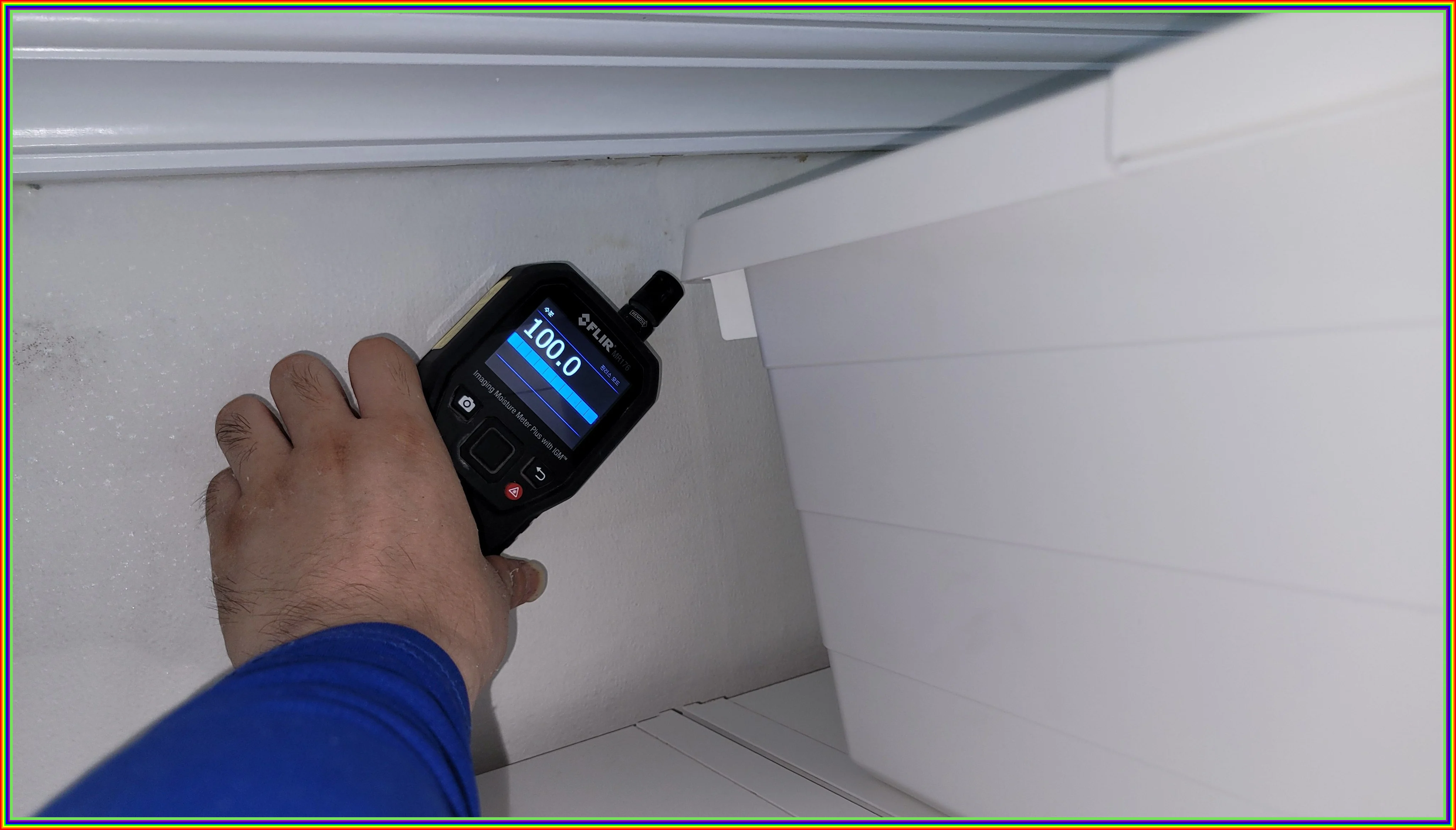 정밀 탐지 이미지