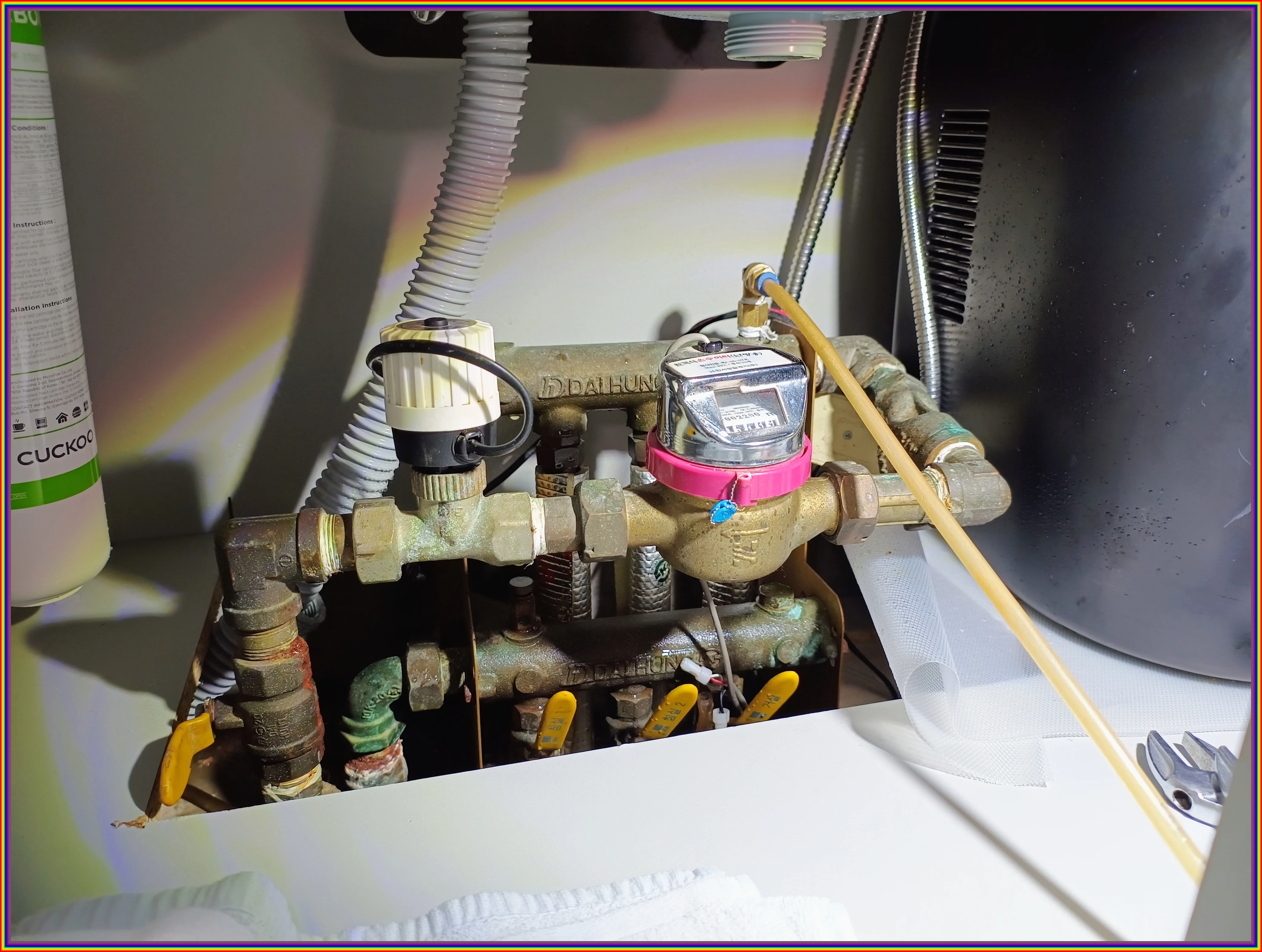 정밀 탐지 이미지